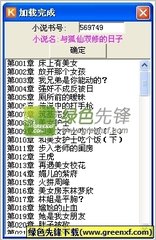 菲律宾移民需要什么条件才可以(移民最新条件)